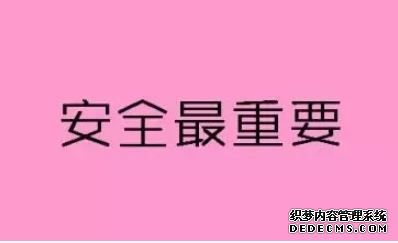 马鞍山含山县怀孕4个月做引产手术